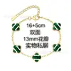 Pulsera de Acero de Titanio con Trébol de Cuatro Hojas y Flor de Cinco Hojas de Venta Caliente Transfronteriza, Flor de Cinco Hojas de Nácar en Ambas Caras, Joyería de Moda Versátil, Venta al por Mayor