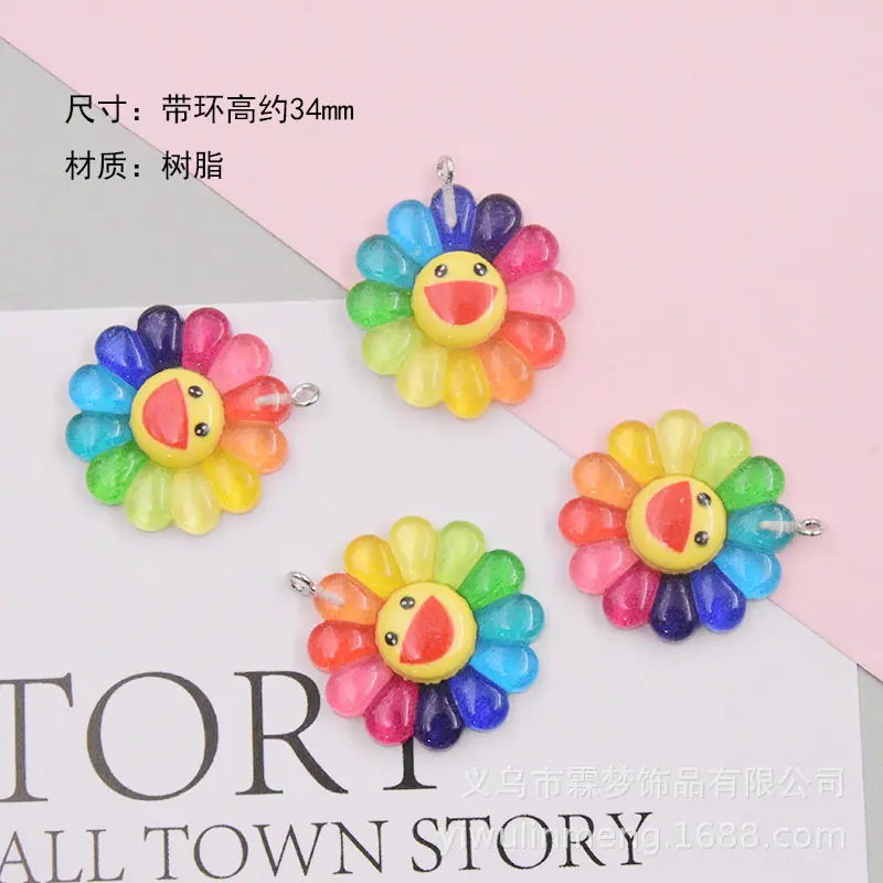 树脂滴胶仿真彩色笑脸太阳花