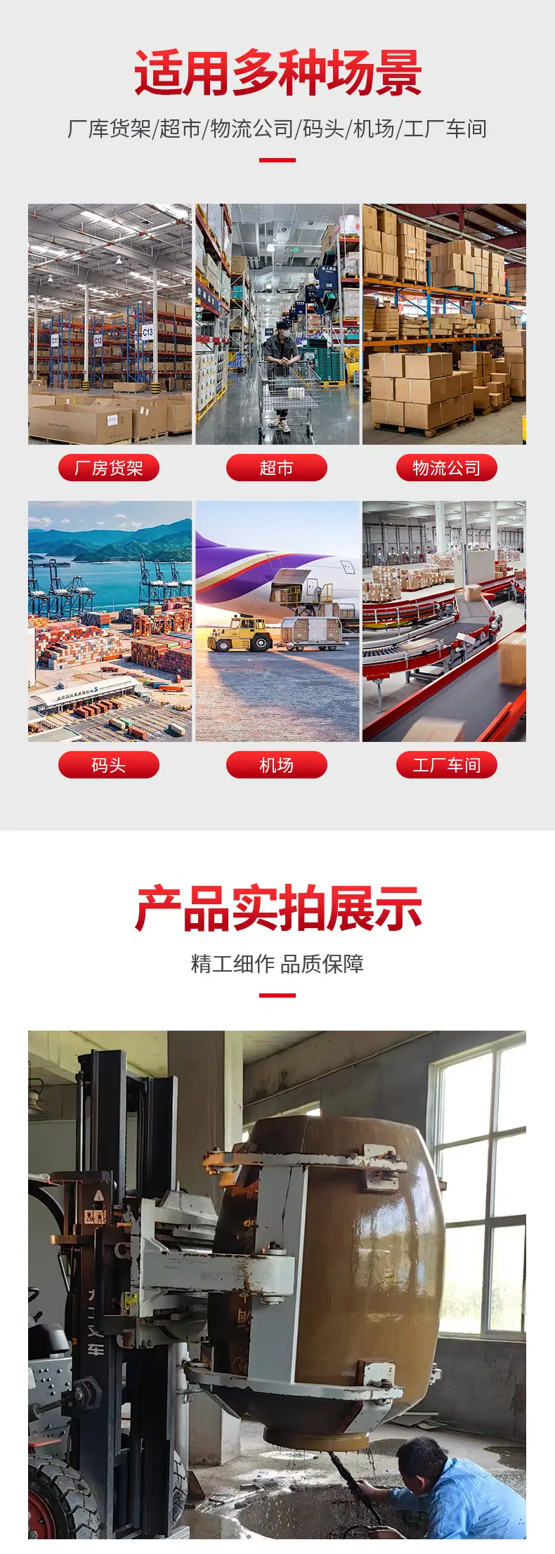 详情2_08