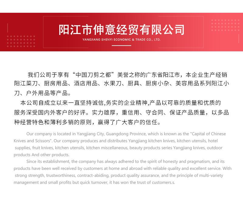 公司介绍1.