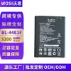 Adequado para Celular Lgv20 V20H990N Export F800 Bateria de Grande Capacidade H990Bl-44E1F Alta Capacidade
