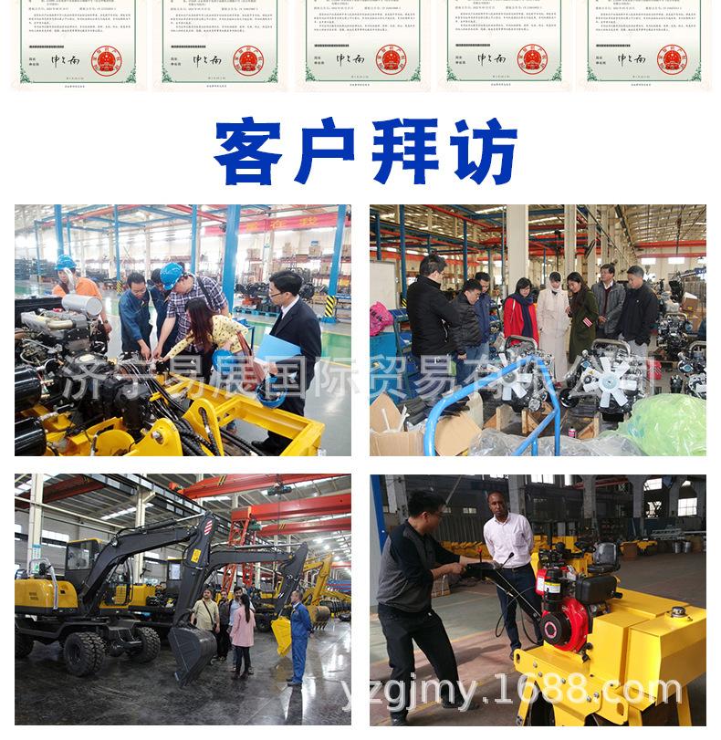 小型挖掘机挖斗详情页