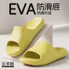 Alfombrilla Antideslizante Duo Shengou Eva+Tpe Zapatillas Antifugas para el Hogar Cómodas de Verano Antideslizantes Mejoradas para Hombres y Mujeres