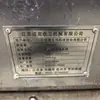 Evaporador de Cristalización Dtb de 200L Usado Montado en Chasis Evaporador MVR Evaporador de Concentración de Múltiples Efectos de Doble Efecto