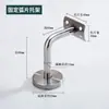 Soporte de pared macizo de acero inoxidable 304 conector de pasamanos de escalera soporte de barandilla soporte de balaustrada accesorios Minshi Huai
