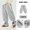 Pantalones para niño Youou, pants de chándal para primavera y otoño, pantalones deportivos para niño de otoño, nueva ropa para niños 2026, ropa de otoño para niños