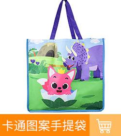 卡通图案手提袋.jpg