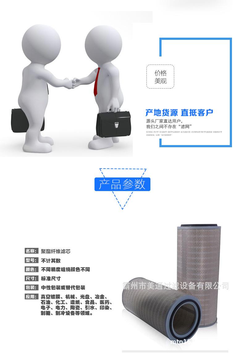 聚酯纤维_05