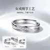 Anillos de Pareja "Río de Amor Compartido" - Anillos de pareja sencillos de estilo coreano con incrustaciones, de diseño moderno, único y de nicho