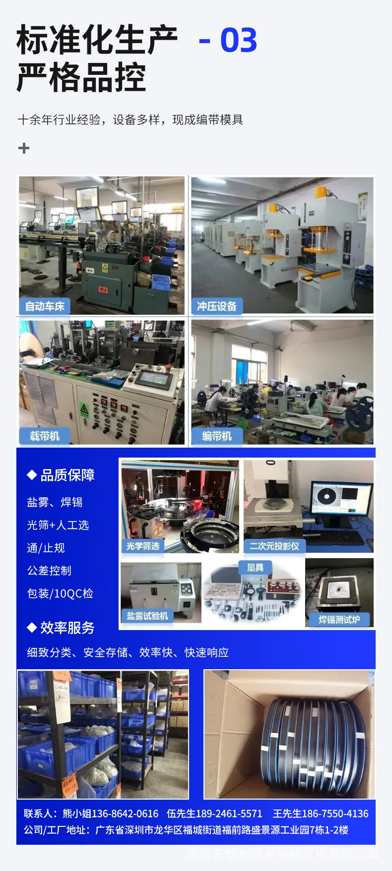 企业微信截图_16394484759662_05.png