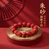 Pulsera de Cinabrio Crudo con Mantra de Seis Caracteres y Pixiu, Arena Roja de Arena Dorada Púrpura de Alto Contenido, Pulsera del Año Zodiacal para Hombres y Mujeres