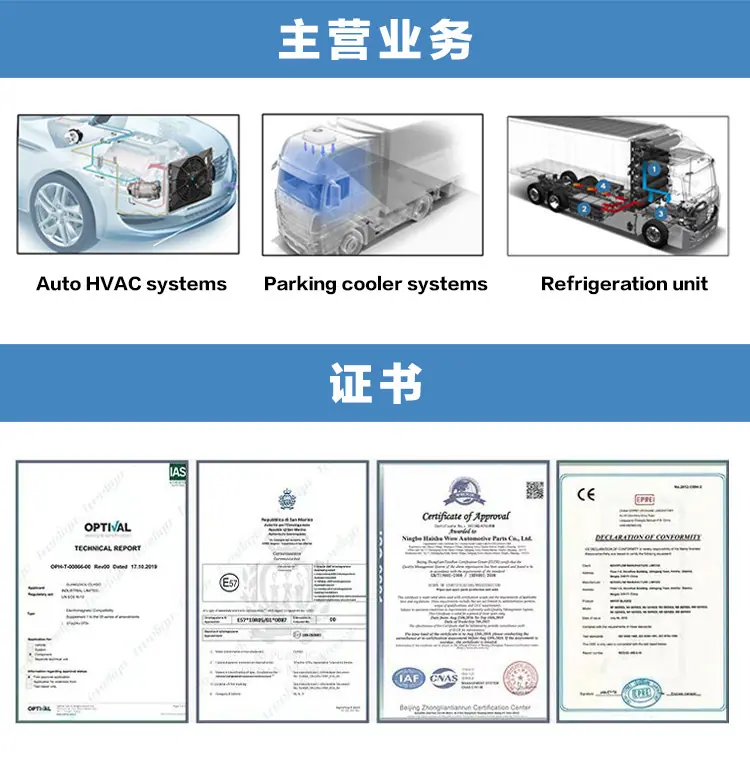 详情页尾部3