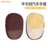 Guantes para Lavar el Coche Limpieza Interior Cepillo Suave de Lana de Cordero Guantes de Toalla para Coche Pata de Oso No Daña la Pintura Herramientas Especiales para Lavar el Coche
