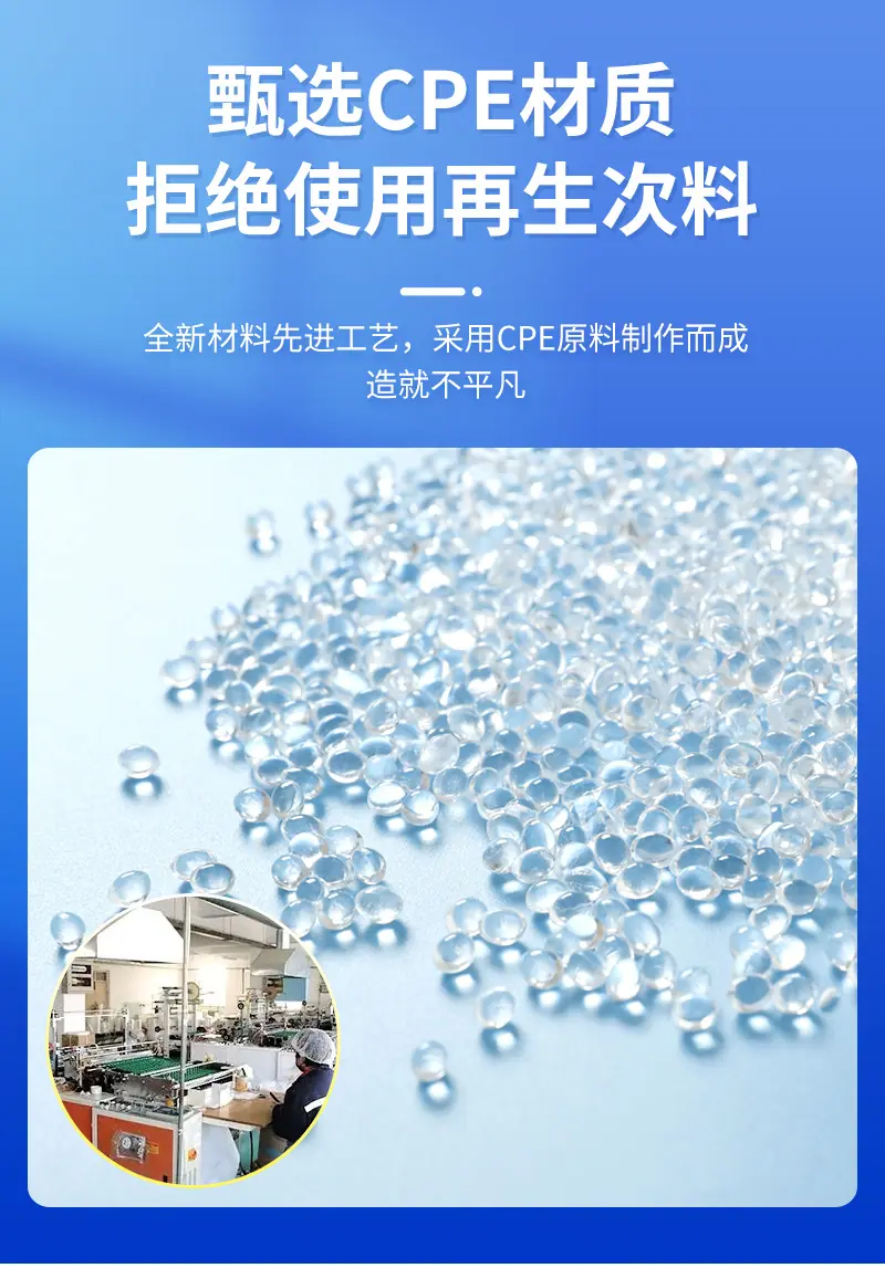 美诚详情页_05