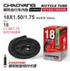 Neumático de Bicicleta Chaoyang 12 14 16 18 20 24 26 27 29 700C Cámara de Aire para Bicicleta de Montaña Accesorios