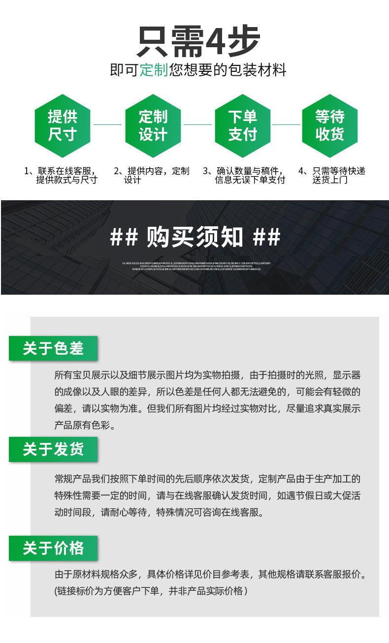 亚克力罩