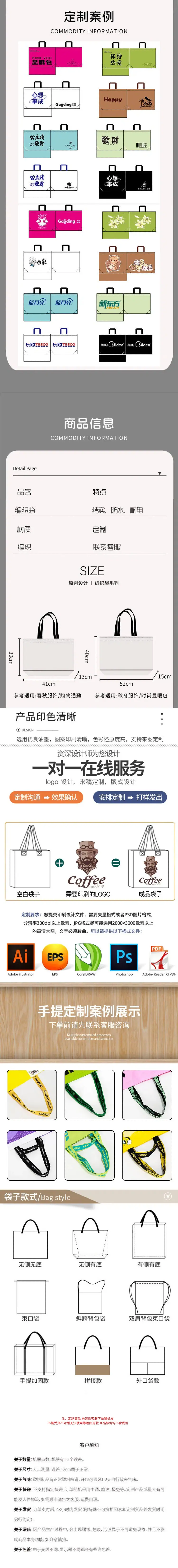 详情页底部通用