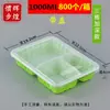 Caja de Almuerzo Desechable al por Mayor Cuatro Compartimentos Dos Cinco Compartimentos Negra Caja de Empaque para Llevar Redonda Tazón de Plástico Rectangular Caja de Comida Rápida
