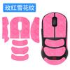 Para zowie Zhuowei u2 Mouse Adesivo antiderrapante Adesivo anti-transpiração Proteção Adesivo U2 Adesivo Palm Adesivo Jogo Lado Chave Filme