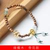 Flor fragante Argentina sándalo verde fabricantes de pulseras DIY especificaciones al por mayor 0.4 joyería decorativa para hombres y mujeres texto juego cuentas de rosario