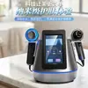 Instrumento No Invasivo Speedy Beauty Sculpting 4ª Generación para Escultura Polar, Instrumento de Atomización Totalmente Automático Sin Agujas, Cumple con las Normativas para Salones de Belleza