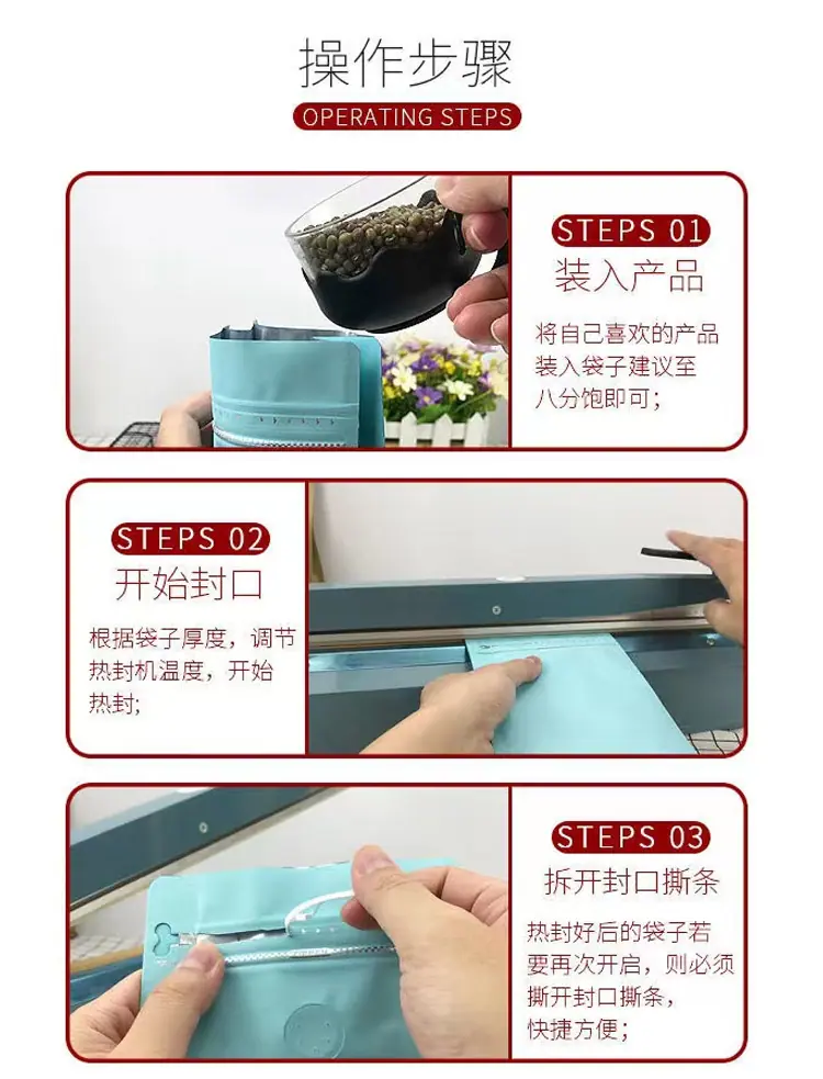 气阀袋子-恢复的_18.jpg