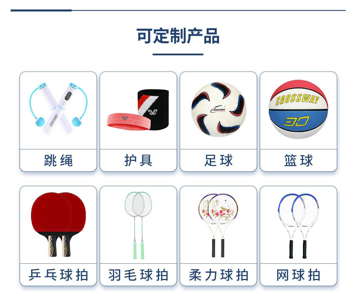 三夫详情页介绍（3）画板-1_03