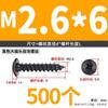 Tornillo autorroscante negro cabeza plana grande cruz tornillo para madera cabeza grande cabeza paraguas cabeza seta autorroscante m3m3.5m4m5