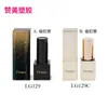 Hebilla magnética cuadrada tubo de lápiz labial plástico cuadrado tubo vacío de lápiz labial LG129 material para bolsa de maquillaje