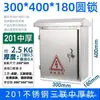 Caja de Distribución de Acero Inoxidable a Prueba de Lluvia para Exteriores Transfronteriza 201/304 para Monitoreo y Control de Ingeniería Impermeable para Exteriores del Hogar