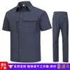 Ropa de Trabajo de Verano de Secado Rápido, Transpirable, Fresca y Elástica, de Manga Corta, que Absorbe la Humedad, Cómoda y Resistente al Desgaste, Ropa de Trabajo de Fábrica con Bordado