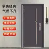 Porta de Aço Anti-Roubo de Luxo Leve de Alta Qualidade para Entrada Residencial, Porta de Segurança, Porta Dupla, Porta de Villa, Venda Direta da Fábrica de Tianjin