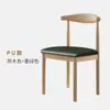 Cadeira de Jantar para Uso Doméstico, Estilo Nórdico, com Encosto, Adequada para Mesa de Escritório, Quarto Moderno Minimalista, Luxo Leve, Madeira Sintética, Arte em Ferro, Cadeira em Formato de Chifre