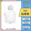 Botella de bebida para mascotas rojo de internet personalidad creativa botella gorda de plástico botella para garabatos al por mayor botella transparente para jugo té con leche con tapa