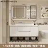 Conjunto de mueble de baño con lavabo integrado de cerámica, nuevo mueble de lavabo minimalista moderno, juego de baño con lavabo