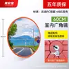 Espejos de Ángulo Amplio para Carreteras de Tráfico, Espejos de Esquina para Garajes Subterráneos, Espejos Convexos Reflectantes, Espejos Convexos Reflectantes para Curvas Exteriores en Áreas Residenciales