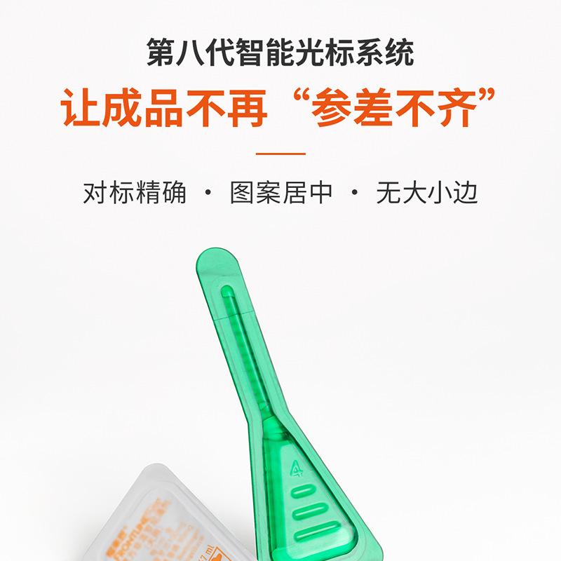 270宠物药水 (14).png