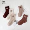 Meias Infantis Yishuangshuang Outono e Inverno Novo Estilo Coreano Meias de Cano Médio com Letras Algodão Penteado Cor Café Marca Tendência Meias de Algodão Infantis Médias e Grandes