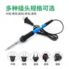 Set de Soldador Eléctrico Ajustable en Temperatura Transfronterizo 60W, Soldador Eléctrico de Temperatura Constante para el Hogar, Soldador Rápido para Soldadura y Reparación, Herramientas de Soldadura al por Mayor