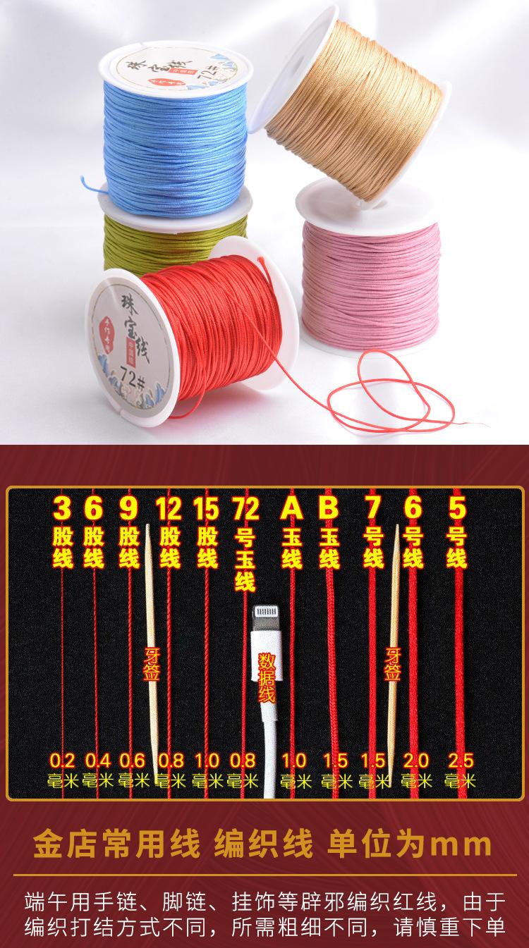72号线_07.jpg