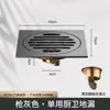 Ralo de piso em aço inoxidável gunmetal, núcleo interno totalmente em cobre, anti-odor e à prova de insetos, ralo de piso universal para banheiro, box de chuveiro e máquina de lavar