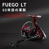 21 Modelos de Carretes de Pesca Spinning, Baitcasting, para Agua Salada y Carretes de Pesca Fuego Dawa Feige