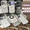 Lazo de encaje y cadena de cuentas se transforma instantáneamente en una funda adecuada para el teléfono móvil Apple 17 iPhone 16 Pro Max, funda de caramelo color arcoíris