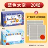 Cartões Raspa-Raspa de Ano Novo para Alunos do Ensino Fundamental, Cartões Raspa-Raspa de Recompensa, Cartões de Cumprimento de Ano Novo DIY, Loteria, Conjunto de Seis Peças, Desejos Manuscritos