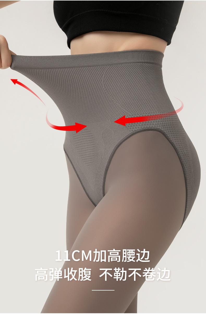 187827光影袜_12.jpg