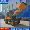 Cargadoras Pequeñas con Ruedas para Exportación de Comercio Exterior, Transportadoras de Pala Ht920 para Excavaciones de Movimiento de Tierras
