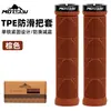 Manoplas de guidão de bicicleta com trava unilateral, borracha TPE, antiderrapantes, absorventes de choque, adequadas para bicicletas de montanha e BMX