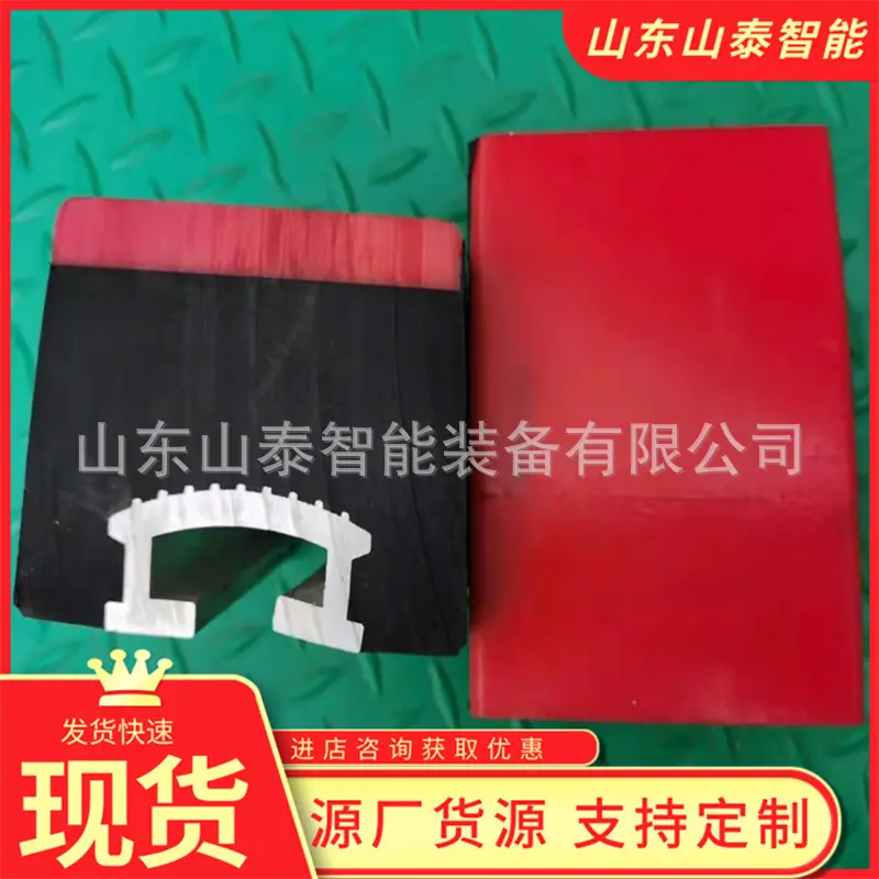 阻燃缓冲条9