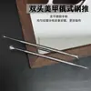 Herramienta Exfoliante y Removedora de Uñas de Acero Inoxidable, Empujador de Acero de Doble Extremo Estilo Ruso, Empujador de Cutículas de Alta Calidad para el Cuidado de las Uñas