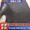 Geomembrana de Superficie Rugosa para Vertederos, Geomembrana de 1.5 mm para Vertederos de Residuos Peligrosos, Geomembrana Texturizada Antideslizante